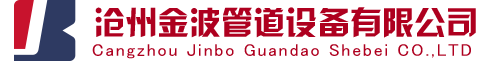 鋼（gāng）絲（sī）纏繞機|鋼絲合股機|鋼絲（sī）編織（zhī）機|纏解水布機,高速鋼絲（sī）合股機,高速鋼絲編織機-滄州91视频网站免费管道設備有限公司