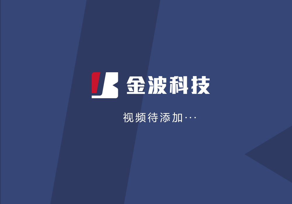 售後（hòu）視頻（pín）1(圖1)